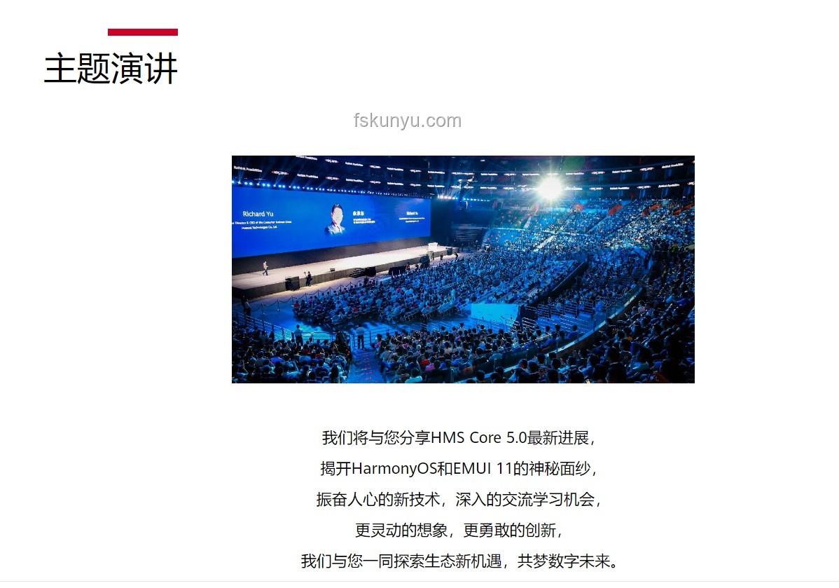 华为新品发布预告：6月11日揭晓神秘面纱